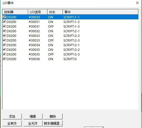 MotoSimEG-VRC安川工业机器人码垛仿真虚拟调试-安川(图8)