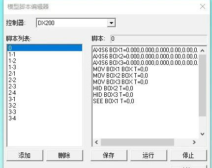 MotoSimEG-VRC安川工业机器人码垛仿真虚拟调试-安川(图4)