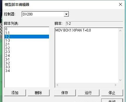 MotoSimEG-VRC安川工业机器人码垛仿真虚拟调试-安川(图6)